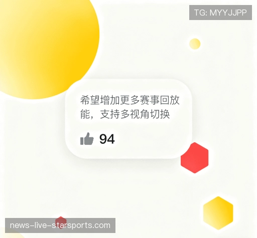 评价互动平台