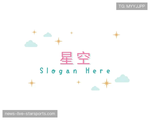 认识星空世界杯